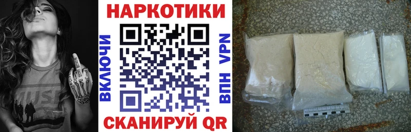 Купить закладку СК COCAIN МЕФ АМФ Марихуана Кувандык