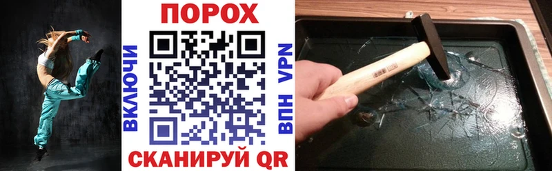 Купить закладки  Кувандык  АМФЕТАМИН Розовый 