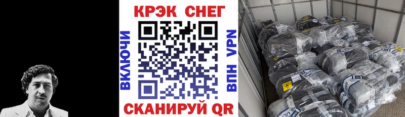 Купить закладки  Кувандык  КОКАИН Fish Scale 