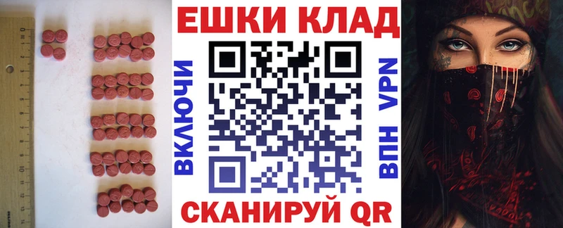 Купить  Кувандык  Экстази TESLA 