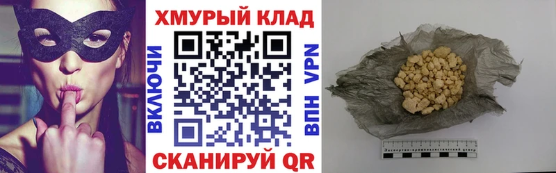Героин VHQ Купить закладки Кувандык