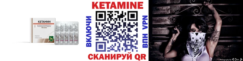 Купить  Кувандык  Кетамин ketamine 
