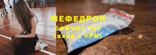 гидра Горно-Алтайск