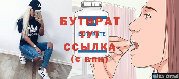 прущие грибы Горнозаводск
