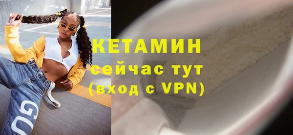MESCALINE Горняк