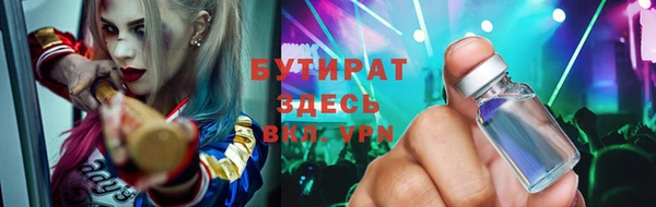 гидра Горно-Алтайск