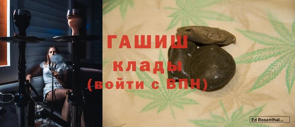 MESCALINE Горняк