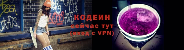MESCALINE Горняк