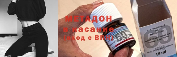 гидра Горно-Алтайск