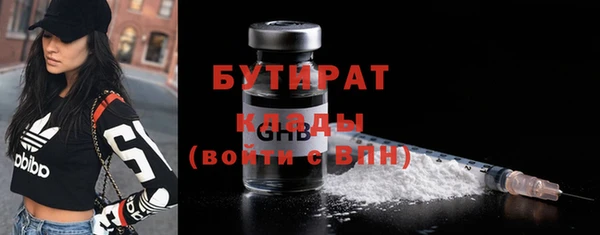 MESCALINE Горняк