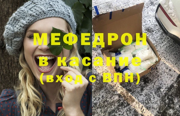 MESCALINE Горняк