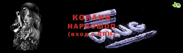 MESCALINE Горняк