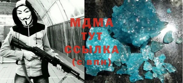 MESCALINE Горняк