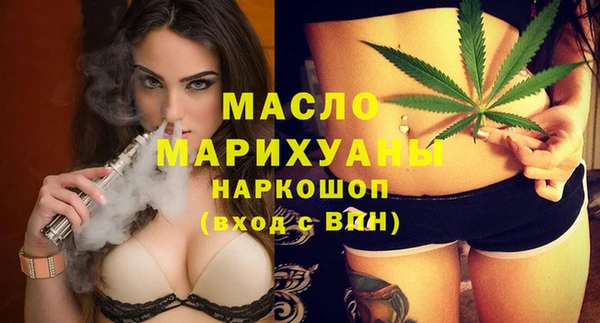 прущие грибы Горнозаводск