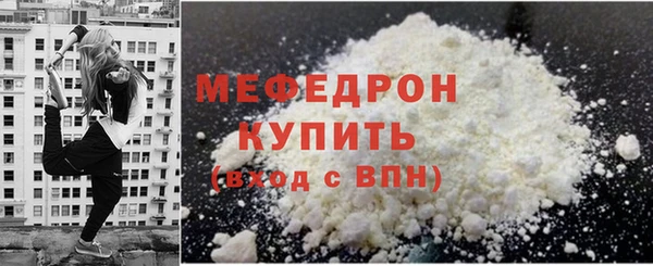 прущие грибы Горнозаводск