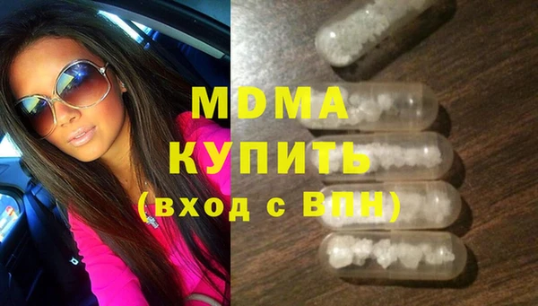 гидра Горно-Алтайск