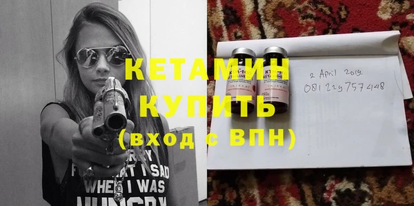 MESCALINE Горняк