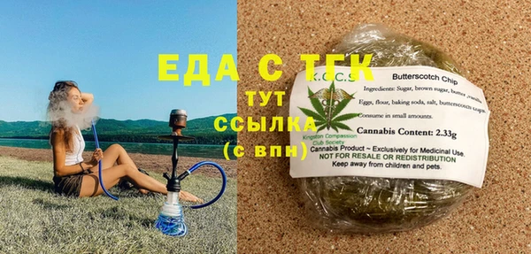 прущие грибы Горнозаводск