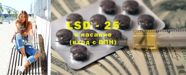 MESCALINE Горняк