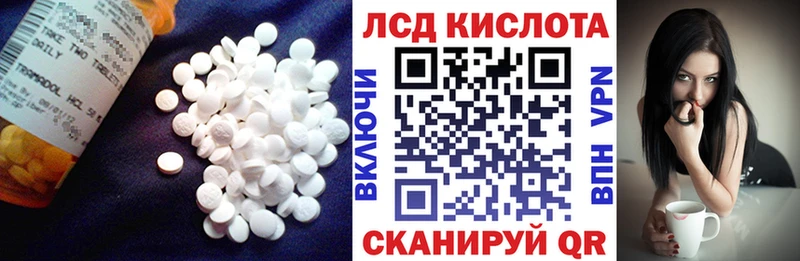 Купить  Кувандык  ЛСД экстази кислота 