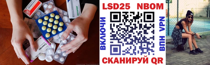 ЛСД экстази кислота Кувандык
