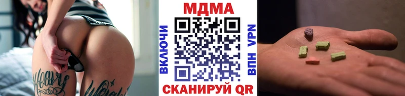 Купить закладки  Кувандык  МДМА crystal 