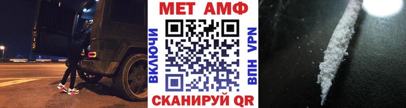 МЕТАМФЕТАМИН мет Купить закладки Кувандык