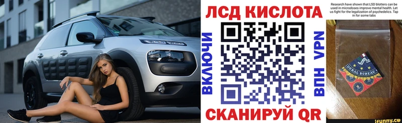 Наркотические марки 1,5мг Кувандык
