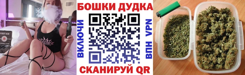 Купить где Кувандык Каннабис VHQ